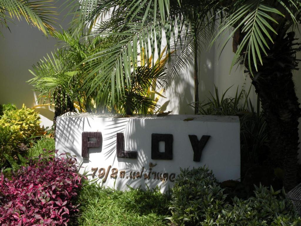 Ploy Resort Kanchanaburi Exterior photo